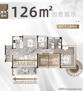 越秀贝好家嘉悦云启周边的医疗资本十分